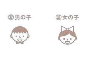 memo_01