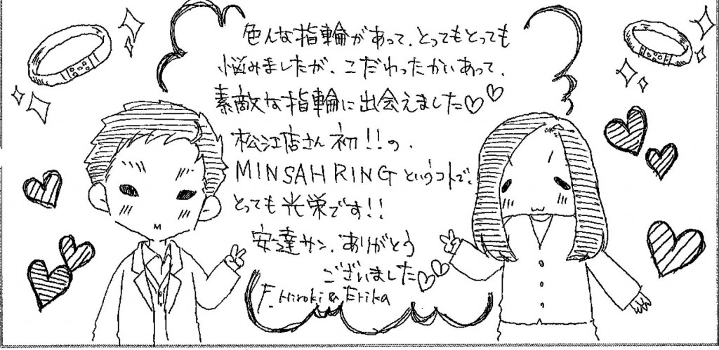 MX-2514FN_20150209_105733_01