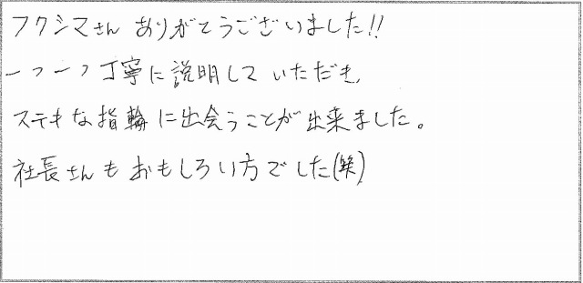 MX-2514FN_20150213_112059_01