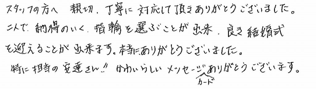 MX-2514FN_20150428_111242_01