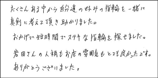 voice