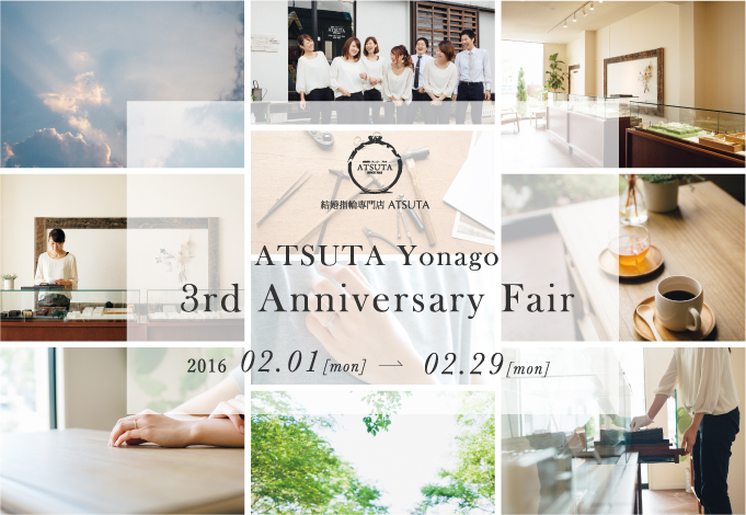 yfair_1