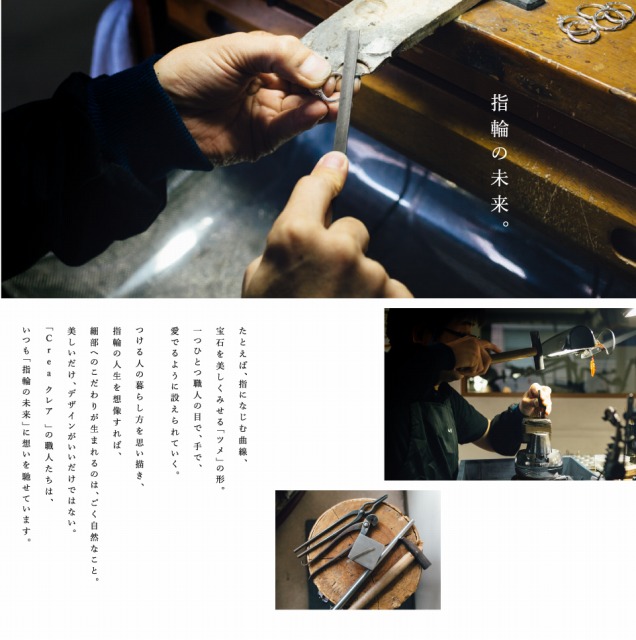 crea_04