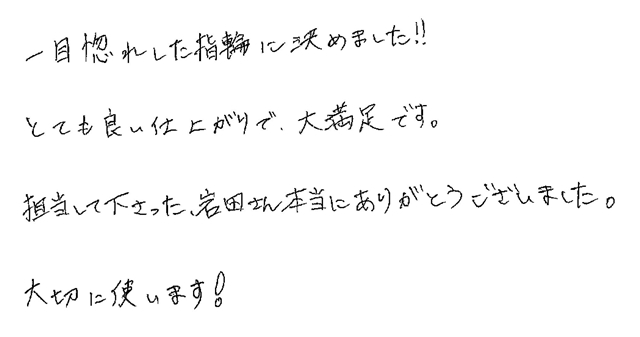 voice