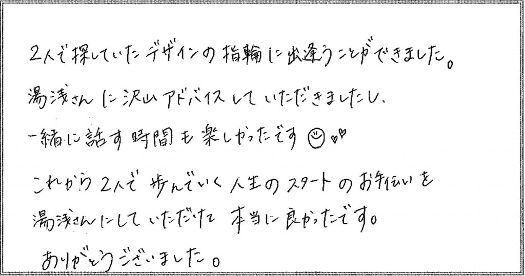 MX-2514FN_20170305_102118_01